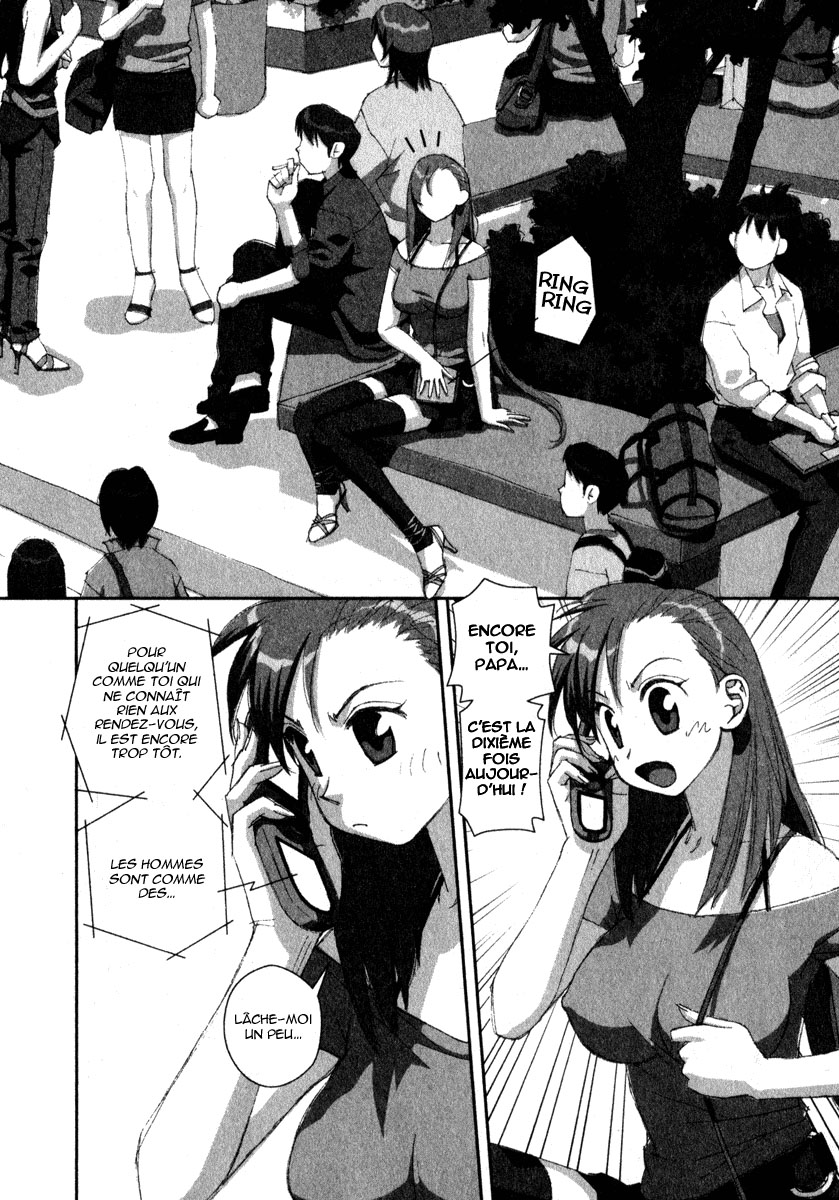 img Boku no Futatsu no Tsubasa 2